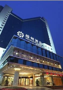 綿州酒店.jpg